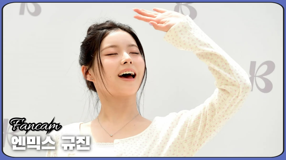 HK직캠｜엔믹스 규진, '햇살보다 눈부신 미모'