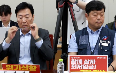 [속보]1만1500원 vs 동결...노사, 최저임금 최초 제시안 제출
