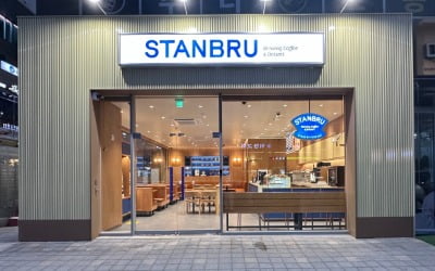 롯데GRS, 커피 신사업 '스탠브루' 첫 선…위례 1호점 오픈