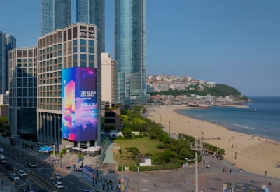 해운대 새 랜드마크 '그랜드 조선 미디어' 불 밝힌다