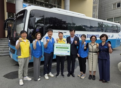거래소, 다문화가족 의료지원 후원금 2억5000만원 전달