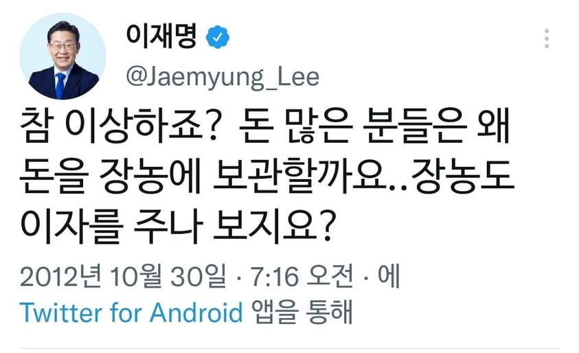 김민석, '수입보다 많은 지출' 의혹에 "세비 외 소득 건담 토토사이트"