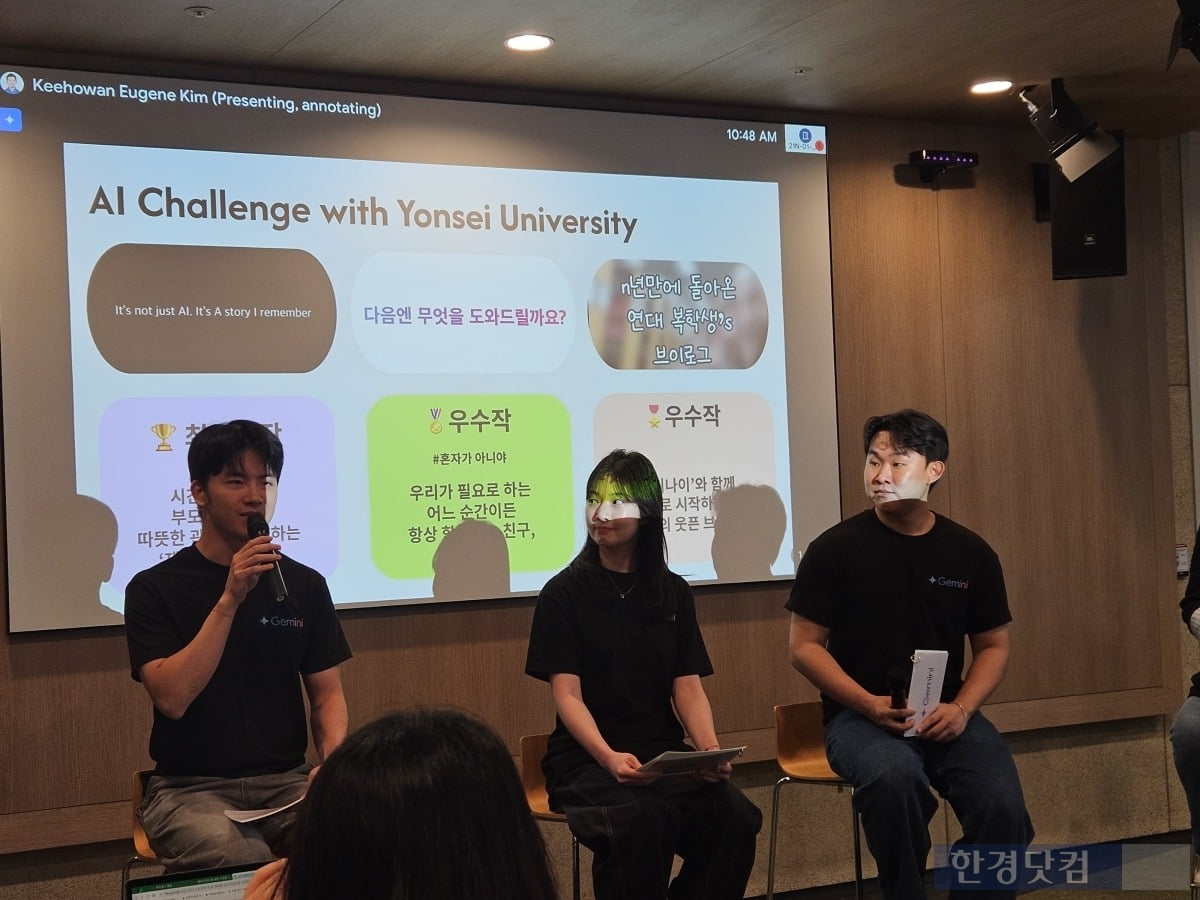 20일 서울 강남구 역삼동 구글코리아 사무실에서 열린 '2025 AI 워크숍'에서 왼쪽부터 이노진 연세대 언론홍보영상학부 학생, 김은후 연세대 언론홍보영상학부 학생, 임도영 연세대 체육교육학과 학생이 구글이 개최한 'AI 챌린지' 공모전에 참여한 소감을 말하고 있다. 사진=박수빈 기자 