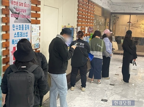 과거 약을 사기 위한 손님들로 가득한 다이어트 성지 모습/사진 출처=김세린