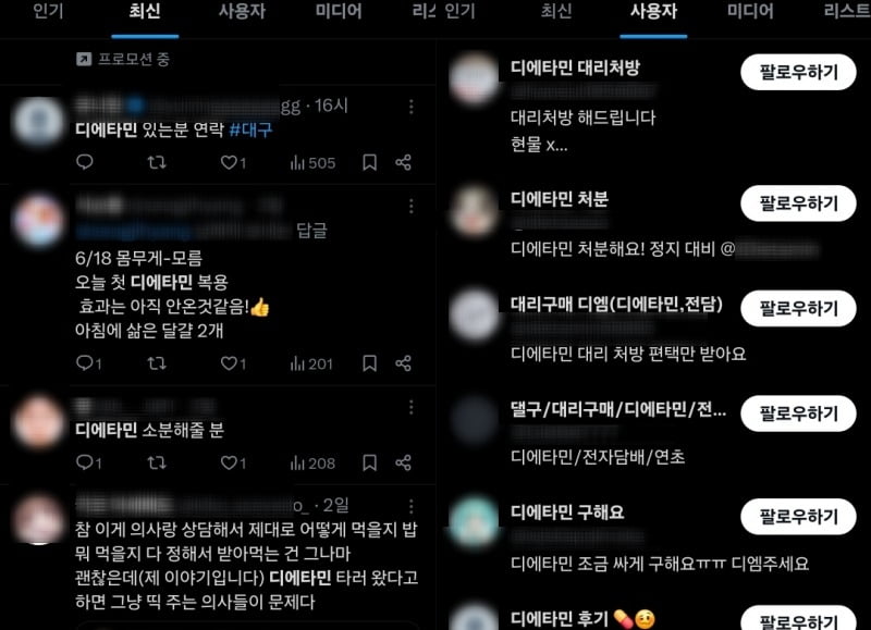 출처=x