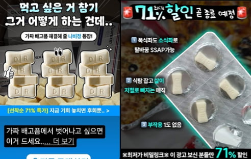 출처=SNS