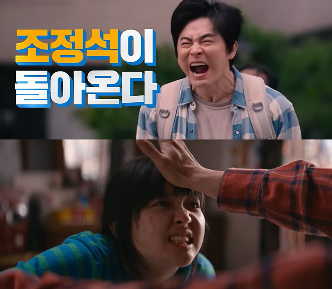 한국 영화 암흑기 탈출할까…여름 성수기 '비밀 병기' 등장 [무비인사이드]