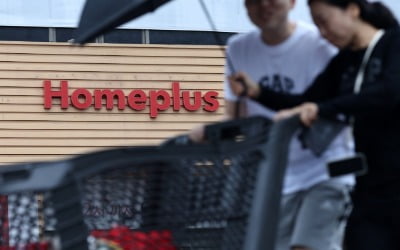 법원, 홈플러스 인가 전 M&A 허가…"3개월 내 결론"