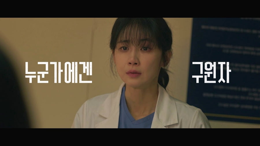 /사진=MBC