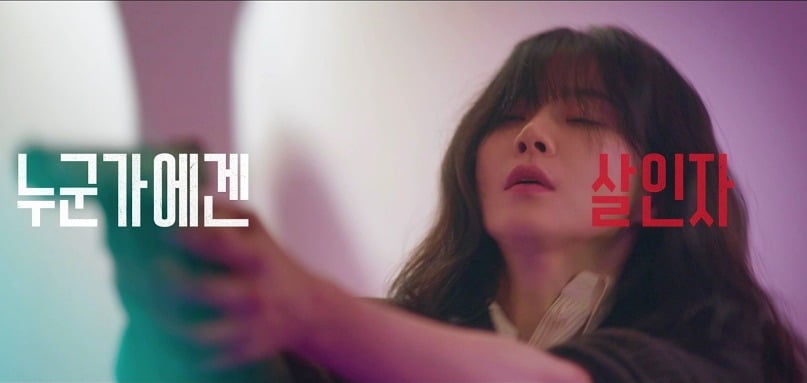 /사진=MBC