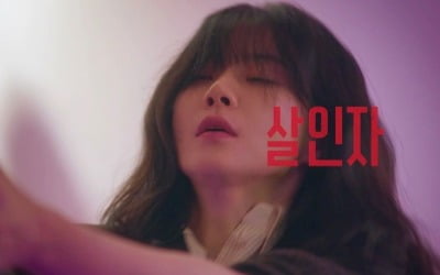 숨 막히는 30초…'믿고 본다'는 반응 도배된 '한국 배우'