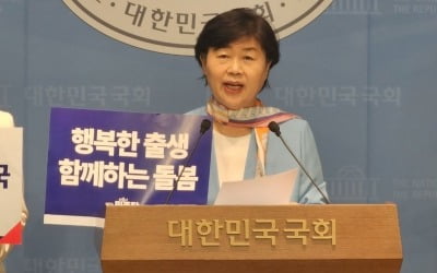 서영교 의원, 아동수당 확대법 발의…'이재명 공약' 입법 속도