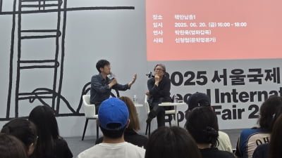 박찬욱 감독 "한강 '소년이 온다' 영화로 만들고파"