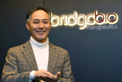 [분석+] 브릿지바이오, 경영권 ‘파라택시스’로 넘어가…“비트코인 투자사”