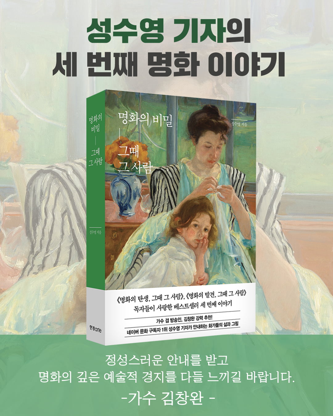 40억 로또 대박난 '흙수저'..."괜히 당첨됐다" 욕먹은 이유가 [성수영의 그때 그 사람들]