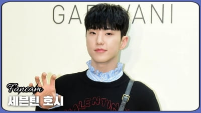 HK직캠｜세븐틴 호시, '세상 무해한 호랑이의 어흥'
