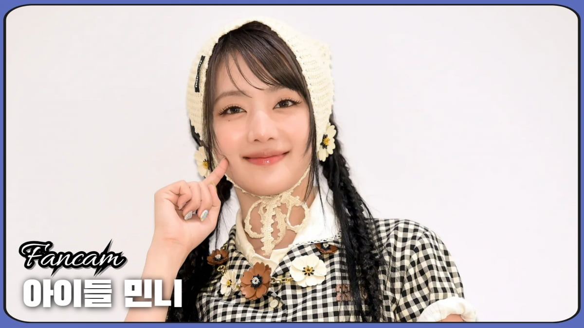 HK직캠｜아이들 민니, '동화에서 나온 깜찍한 소녀'