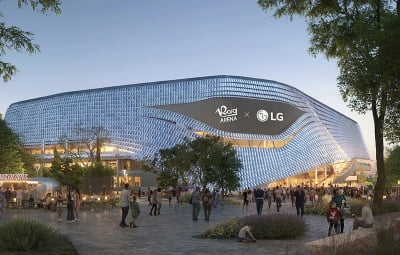 LG전자, 스페인 최대 실내 경기장에 디지털 사이니지 공급한다