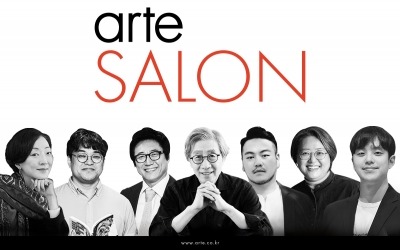 구본창 박상영 박신양 직접 만나보세요…아르떼 살롱 '아티스트 토크' 론칭