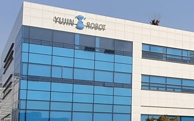 유진로봇, 산업통상자원부 'AI 팩토리 전문기업' 선정
