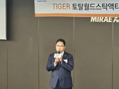 "전 세계 증시에 분산투자"…미래에셋운용, '한국판 VT' 출시