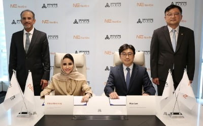 메가존클라우드, 중동에 깃발…사우디 넥스트에라와 '비전 2030' 체결