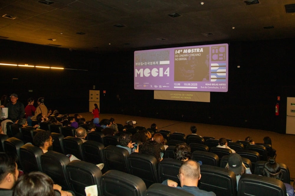 2025년 6월 12일부터 19일까지, 제14회 브라질 한국영화제를 개최했다. / 사진=필자 제공