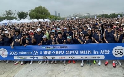 에이스침대, 루게릭병 환우 돕는 '아이스버킷 챌린지' 후원