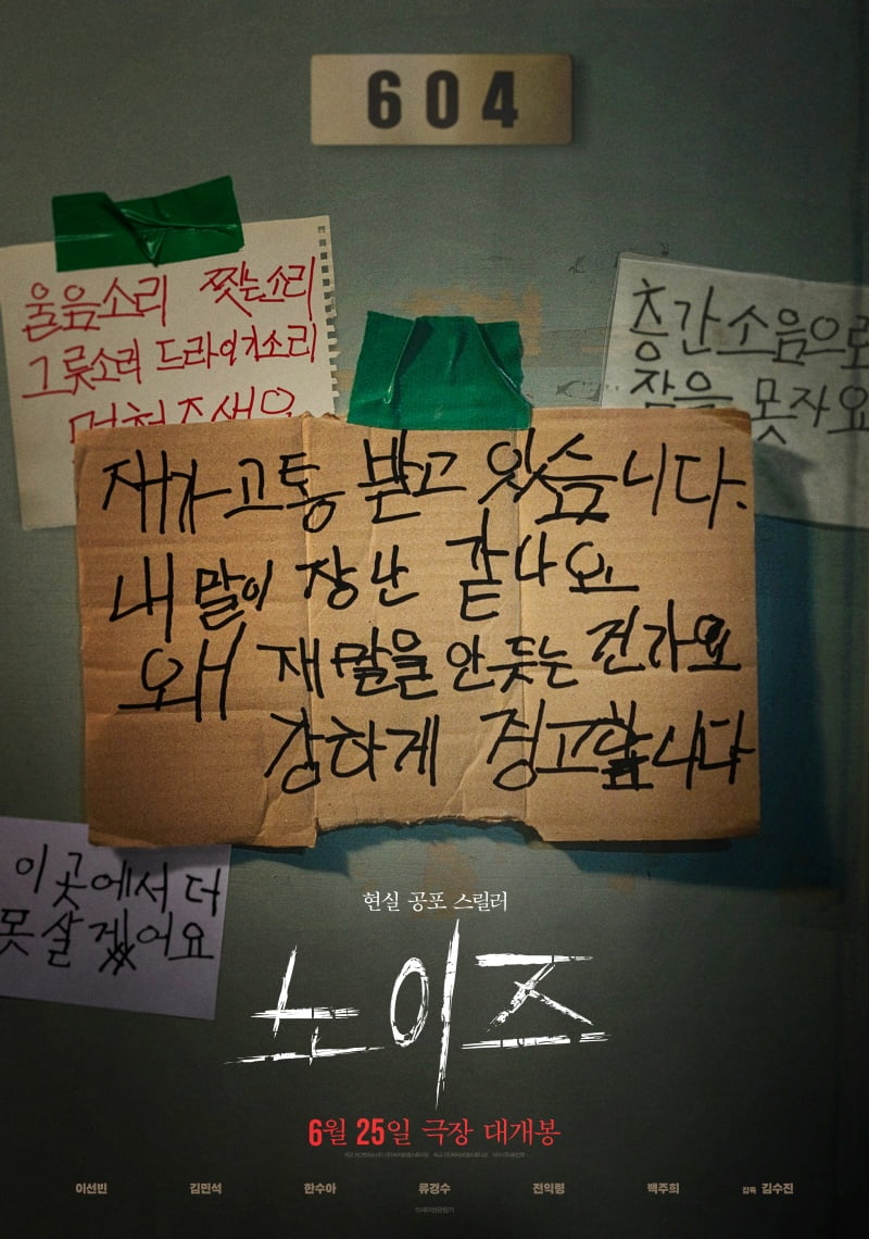 /사진=바이포엠스튜디오
