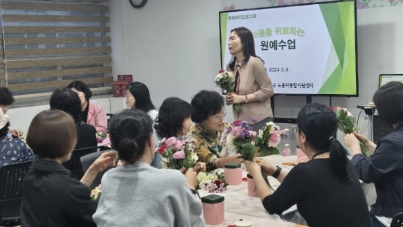 노동 취약계층을 위한 원예 프로그램 운영 모습. 서울시 제공