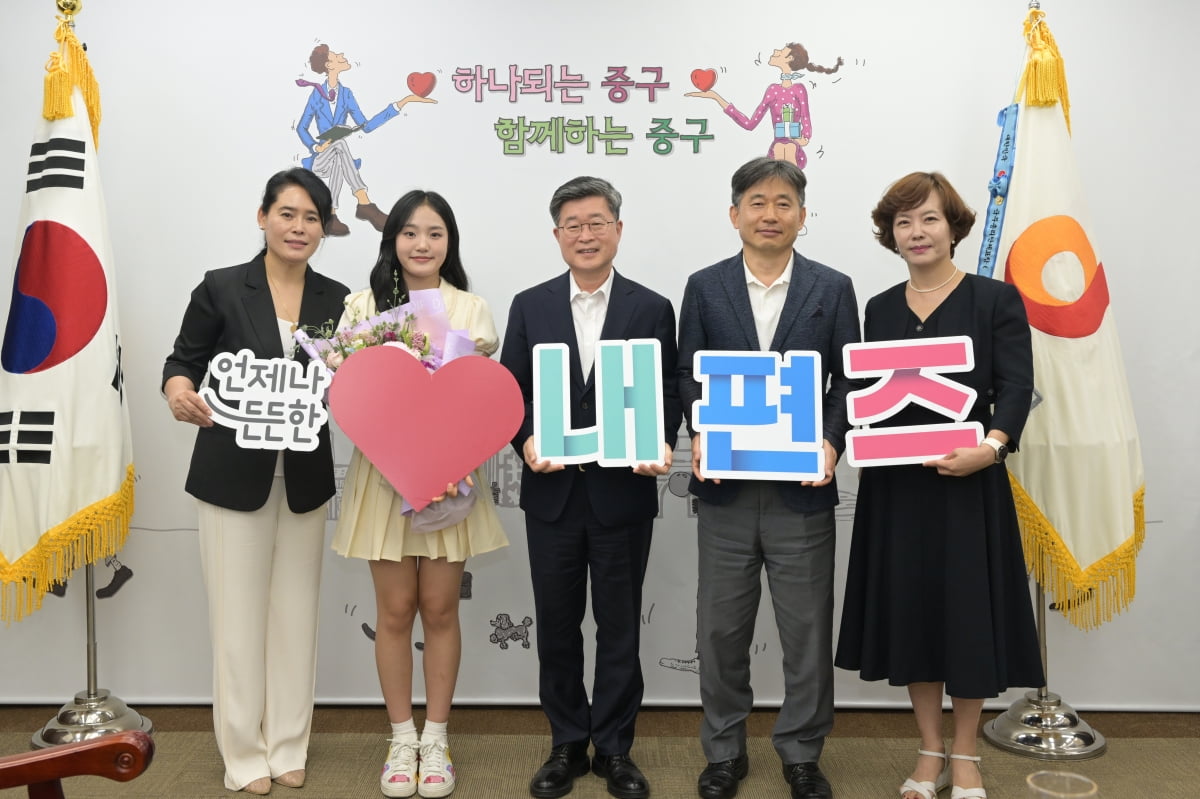 ‘국악신동’ 김태연, 중구 홍보대사 됐다…“제2의 고향입니다” 