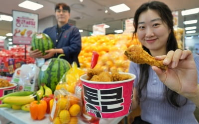 "반값도 비싸다"…15년 전 가격 5000원 '통큰치킨' 떴다