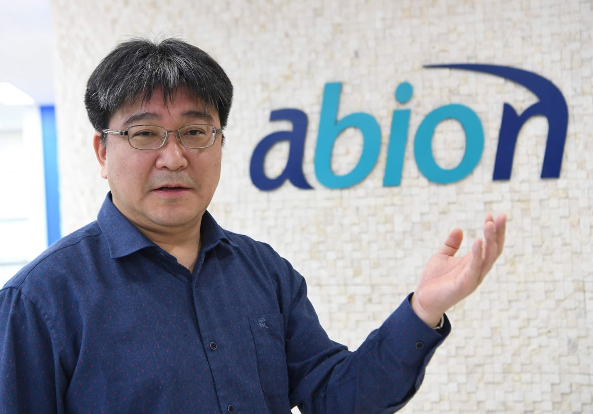 에이비온, 항체 신약 ABN501…최대 1조8000억원 기술이전 계약 