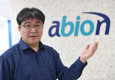 에이비온, 최대 1조8000억원에 항체 신약 기술 이전