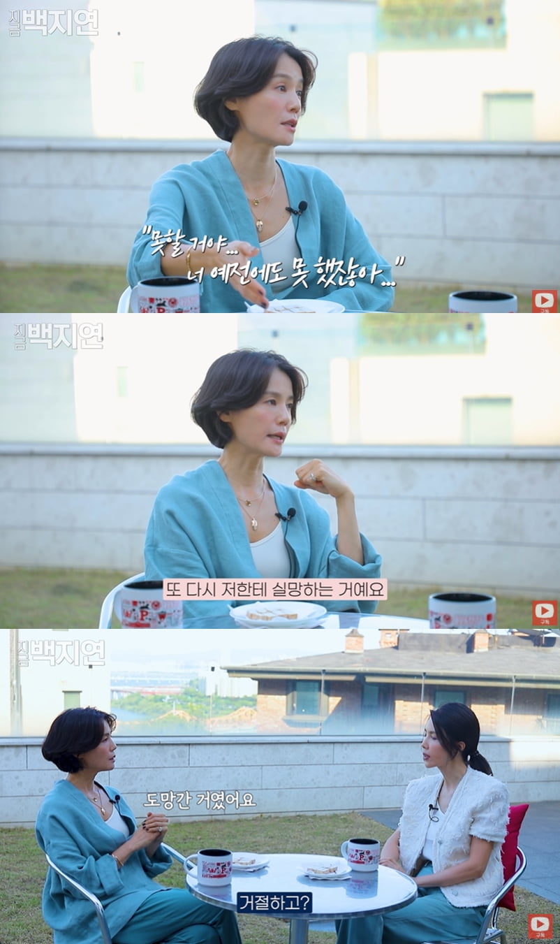 /사진=유튜브 지금 백지연 