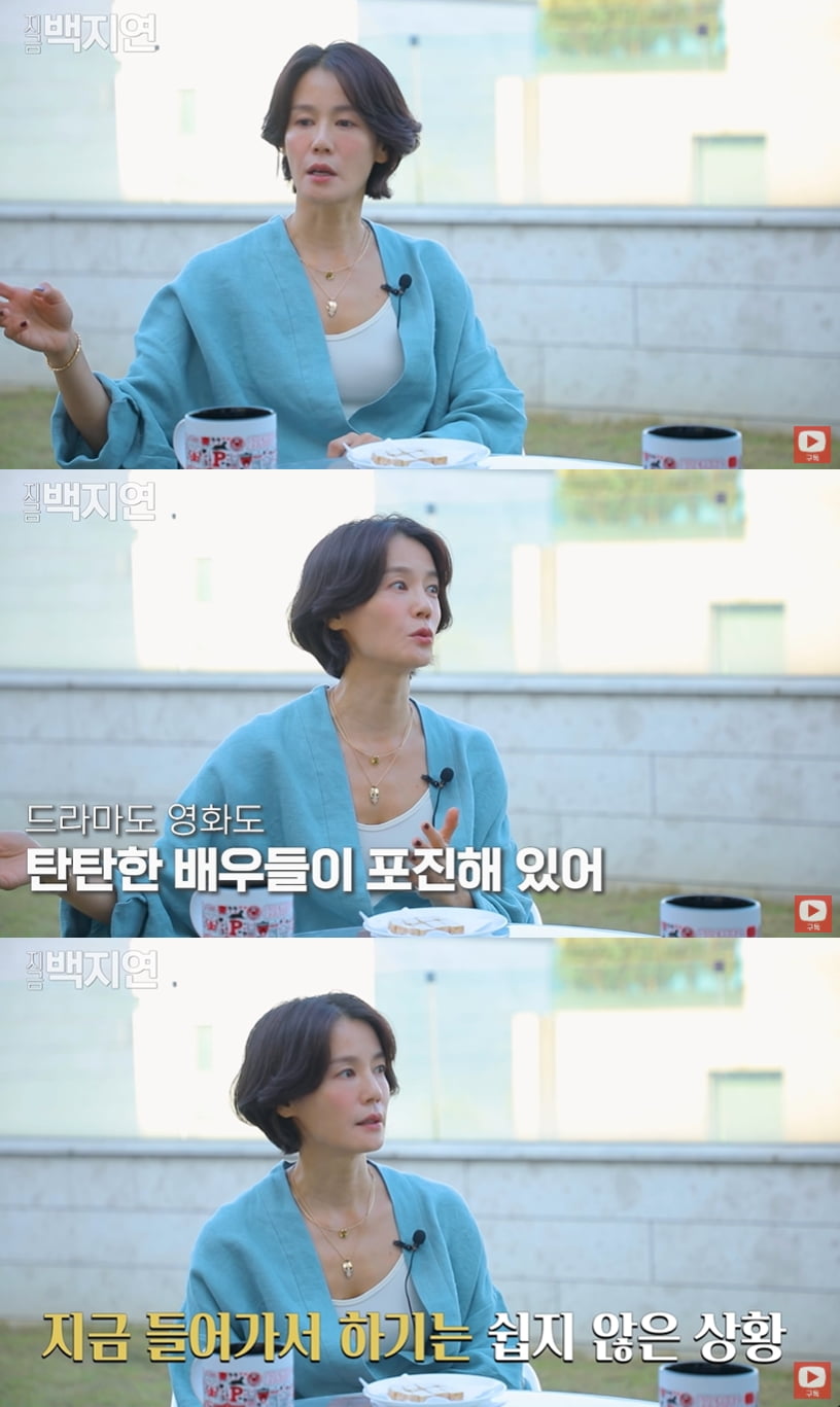 /사진=유튜브 지금 백지연 