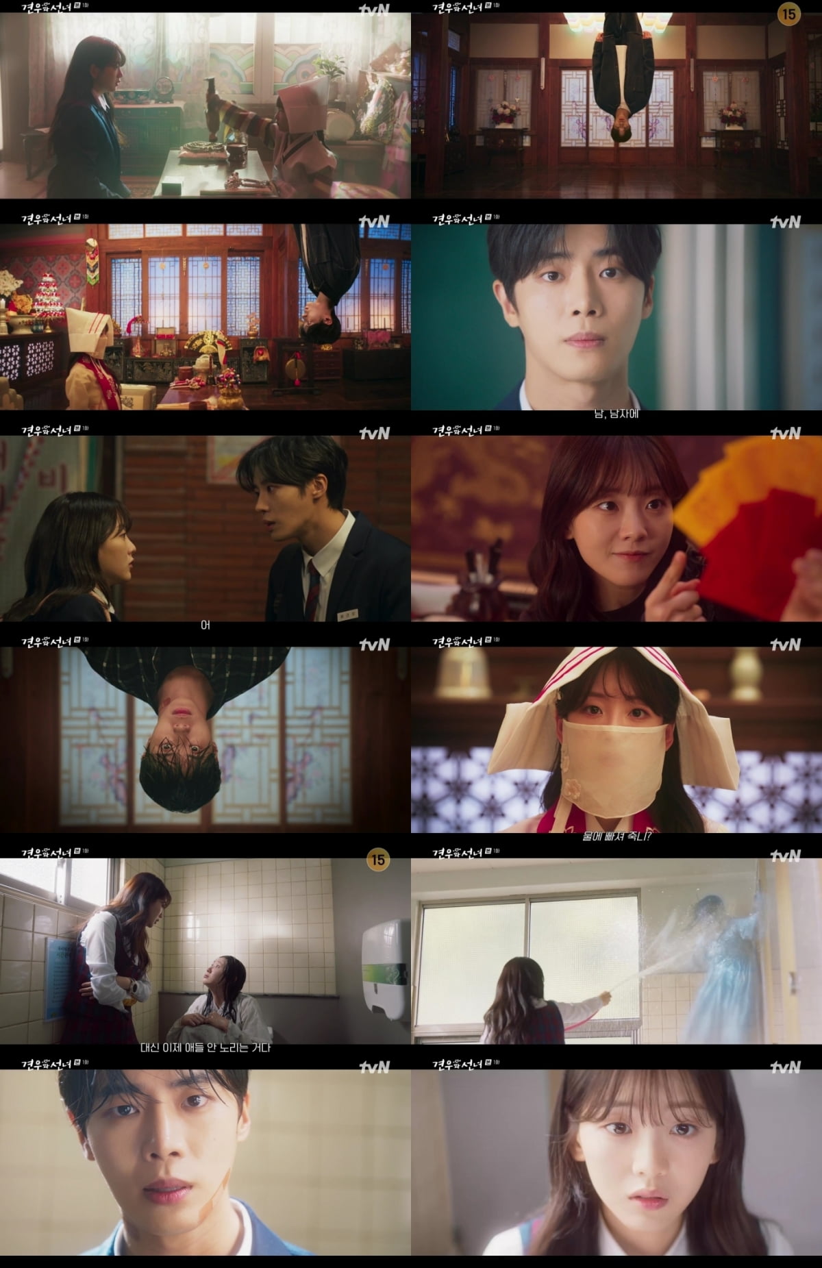 /사진=tvN