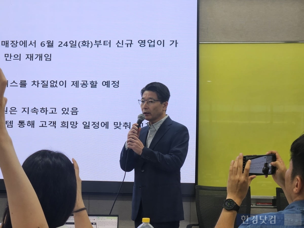 임봉호 SK텔레콤 MNO 사업부장이 24일 오전 서울 중구 삼화타워에서 열린 일일브리핑에서 신규 영업 재개에 대해 설명하고 있다. 사진=박수빈 기자