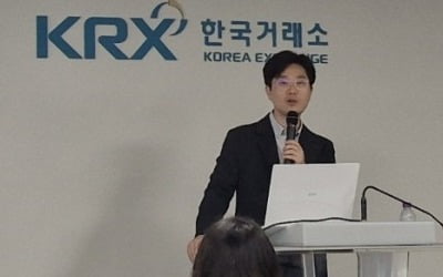 "내년 상반기 코스피 3600 간다"…놀라운 전망 나왔다
