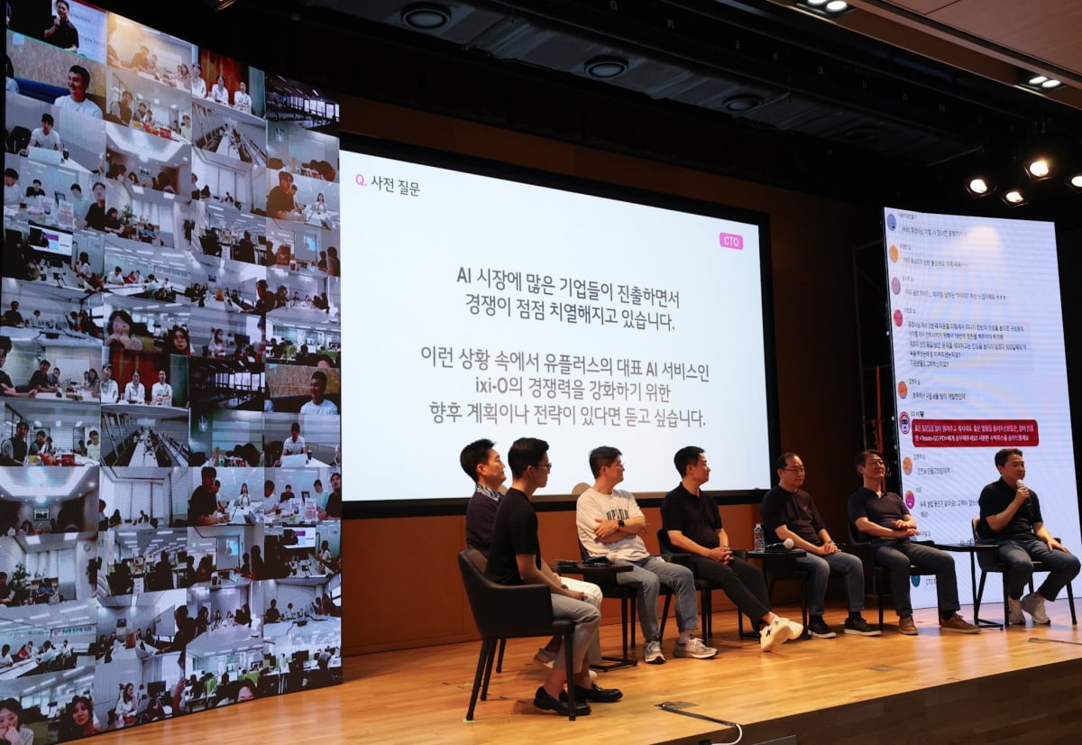 직원들의 거침없는 질문세례 ... LG유플러스 홍범식 사장의 '파격 사내미팅'
