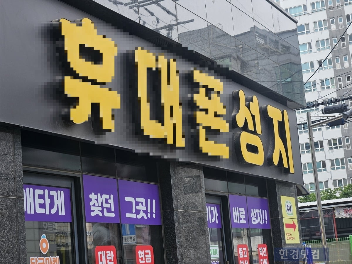 24일 서울에 위치한 휴대폰 판매점. 사진=박수빈 기자 