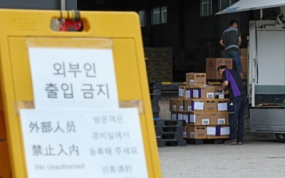 '한국서 100만원만 토토사이트 has jinju해도 떼돈 번대'…중국인만 신났다