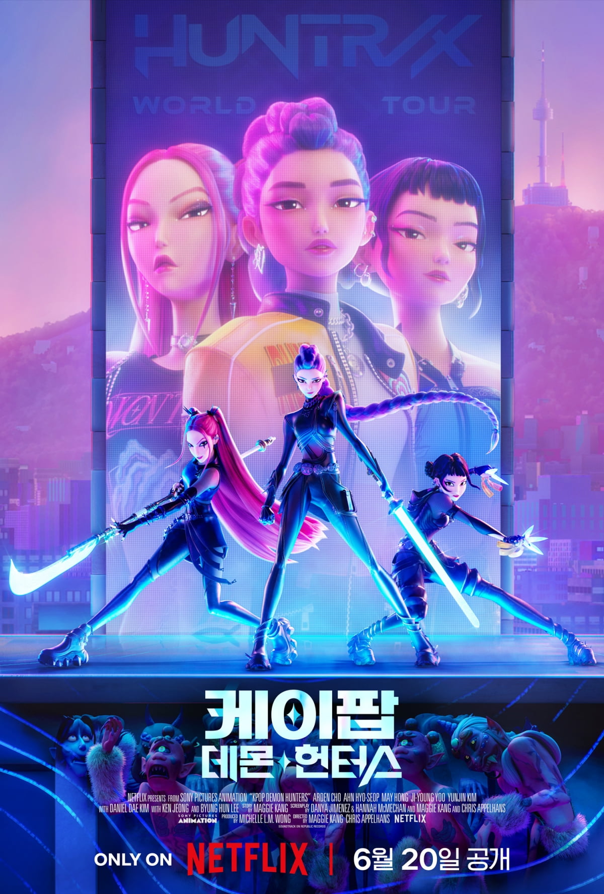 /사진=넷플릭스