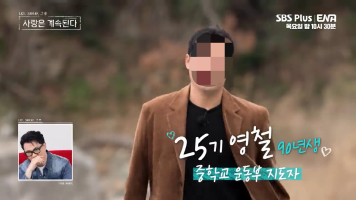 'I Am Solo' Star Faces Allegations: Social Media Account Goes Private Amidst Controversy