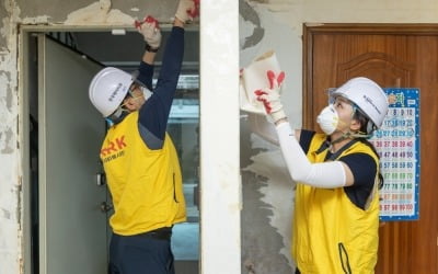 HDC현산, 임직원 건축 봉사 참여…서울시 조손가정 주거환경 개선