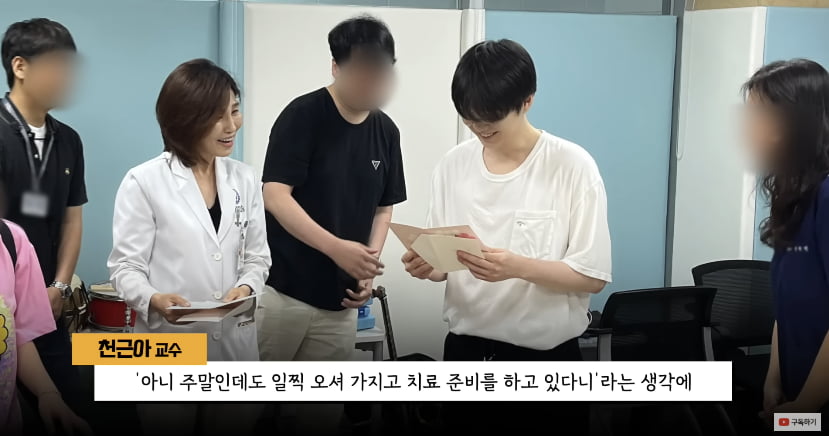 /사진=세브란스병원 유튜브 