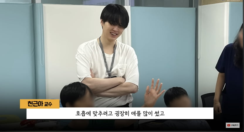 /사진=세브란스병원 유튜브 