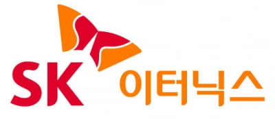 한앤컴퍼니, SK이터닉스 지분 9.5% 블록딜 처분..822억원 회수