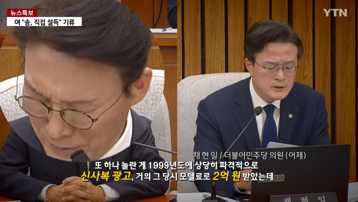 YTN 뉴스화면 캡처