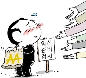 출산 장려한다더니…신청 폭주로 6개월 만에 '올스톱' 위기